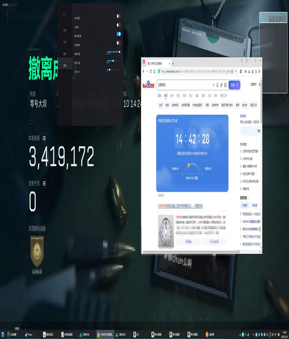 三角洲外挂封号程度软件效果
